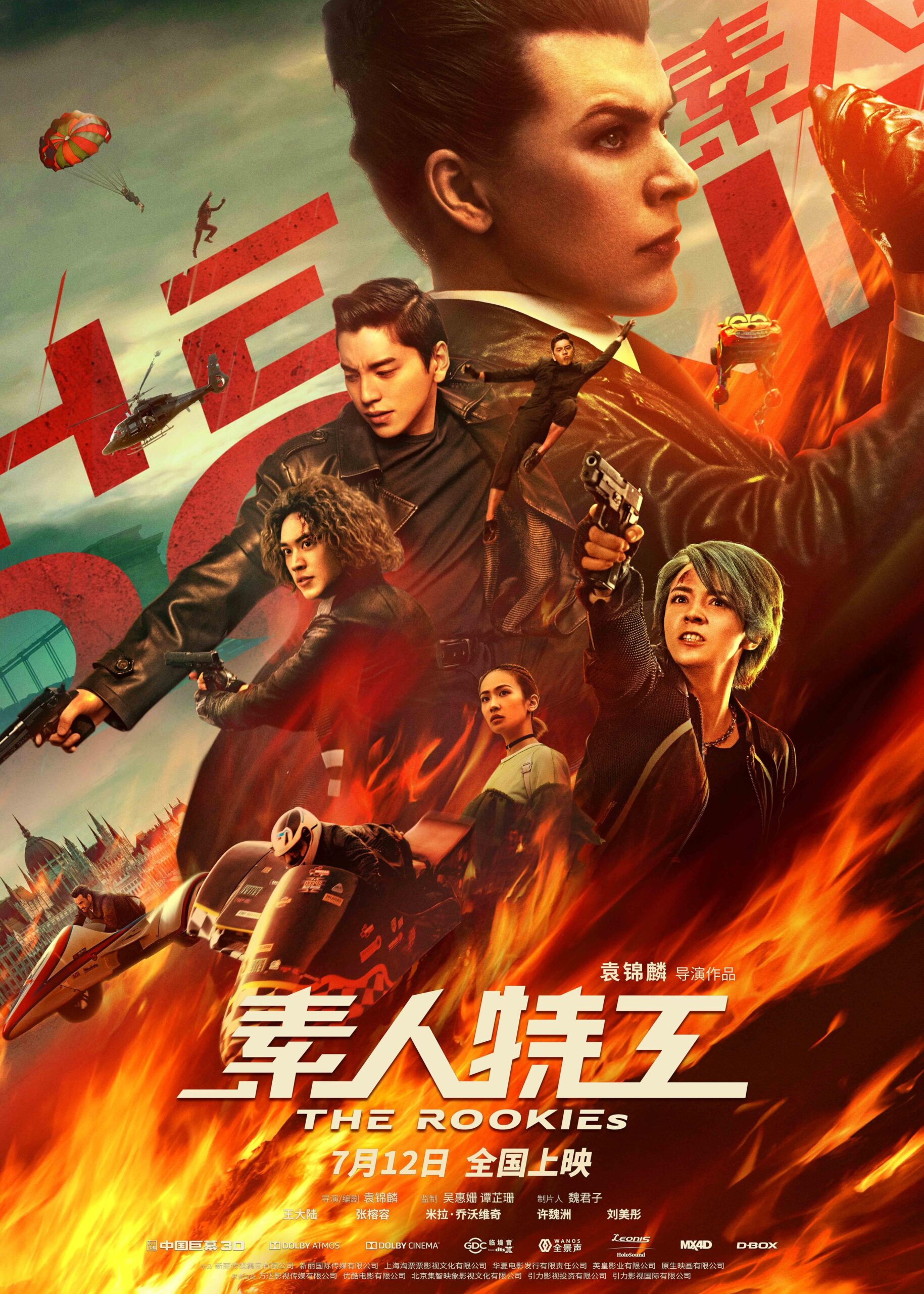 Movie picture