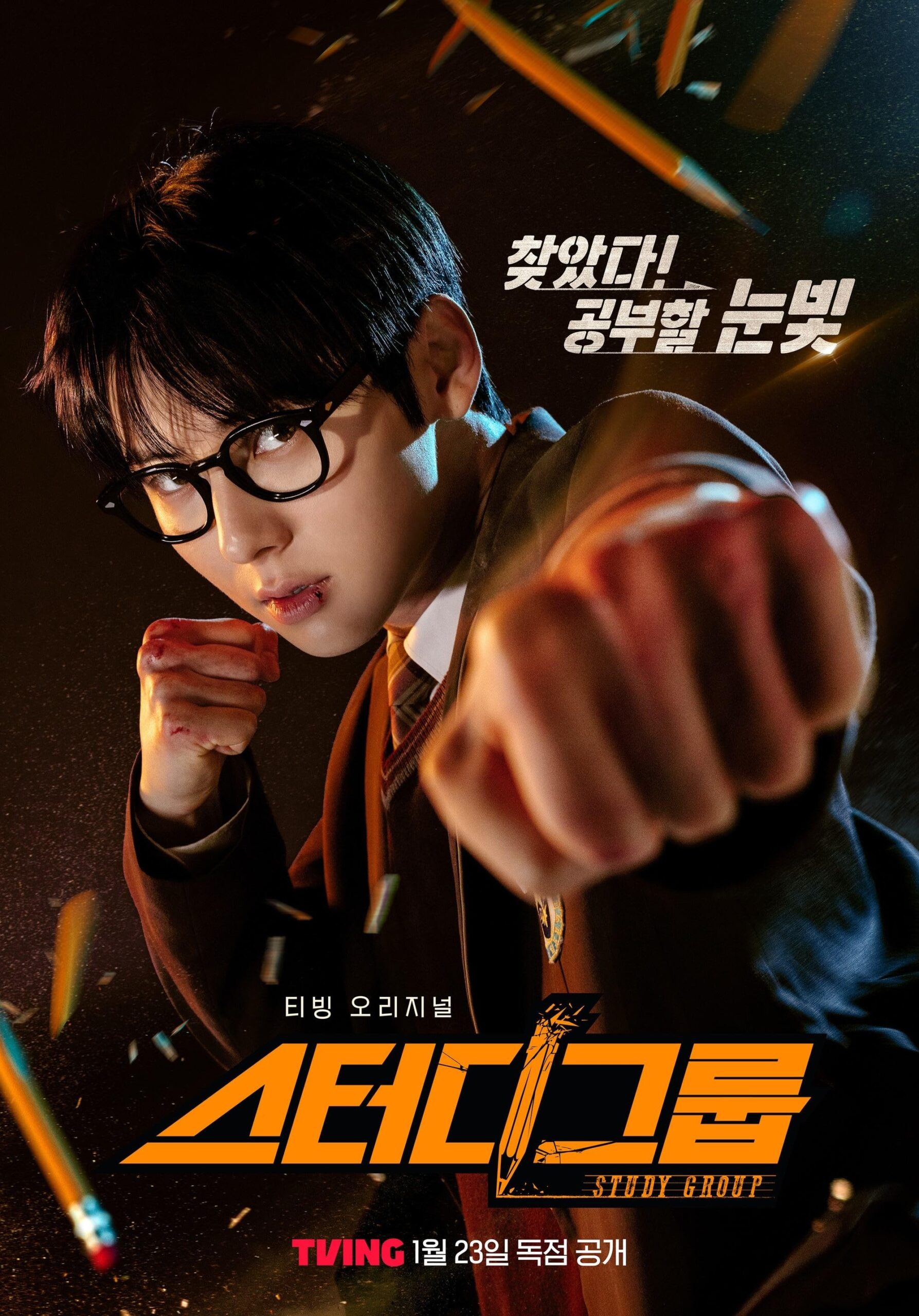 Movie picture